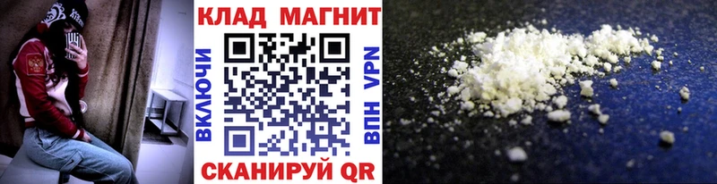 Магазины продажи наркотиков Киселёвск Вейп ТГК АМФЕТАМИН Cocaine Меф мяу мяу Конопля ГАШ