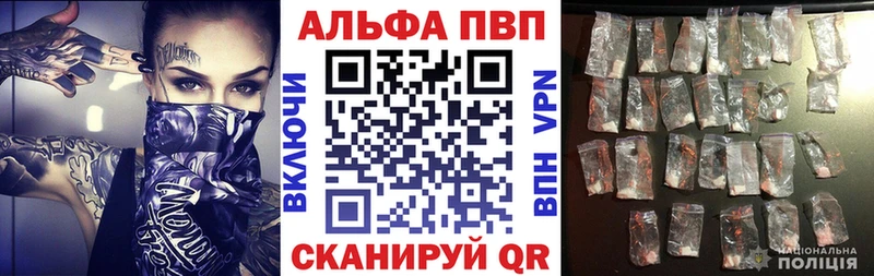 цена наркотик  Киселёвск  APVP крисы CK 