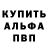 Амфетамин 97% Eva Tovt
