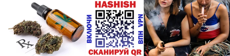 Canna-Cookies марихуана  Киселёвск 