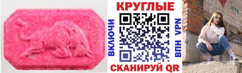 закладки  Киселёвск  darknet как зайти  Ecstasy TESLA 