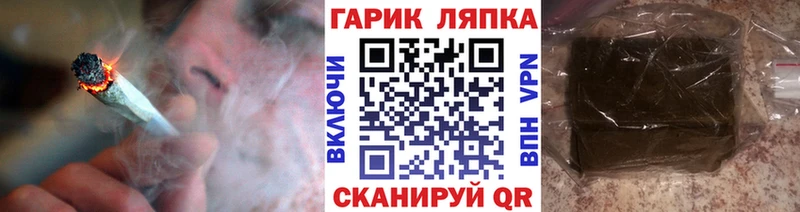 ГАШИШ Cannabis блэк спрут ONION Киселёвск