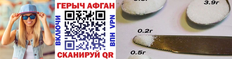 где купить наркоту  Киселёвск  ГЕРОИН афганец 