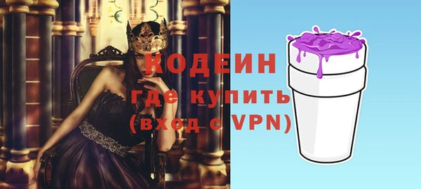 альфа пвп Сафоново