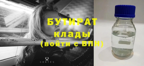прущие крисы Алексин