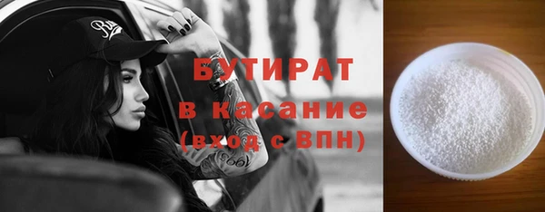 прущие крисы Алексин