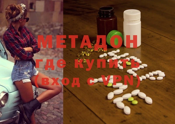 метадон Сатка