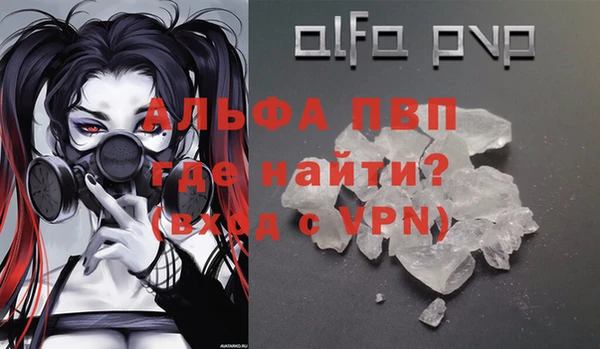 прущие крисы Алексин