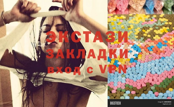 прущие крисы Алексин