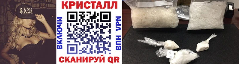 МЕТАМФЕТАМИН пудра blacksprut рабочий сайт Киселёвск где купить наркоту