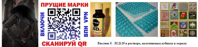 Наркотические марки 1,5мг  как найти закладки  blacksprut маркетплейс  Киселёвск 
