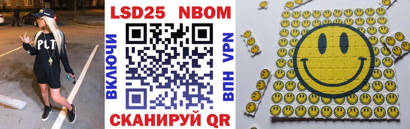 Наркотические марки 1500мкг Киселёвск