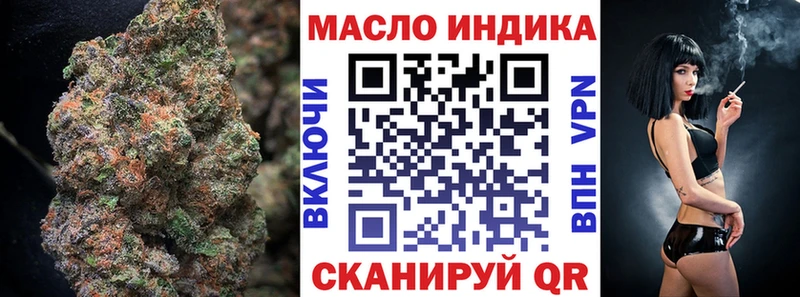 ТГК Wax  Киселёвск 