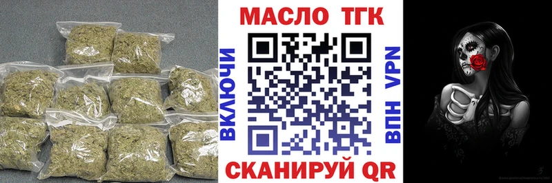 ТГК вейп Киселёвск